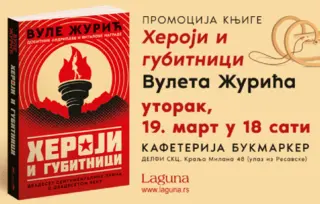 Promocija knjige Vuleta Žurića „Heroji i gubitnici“ 19. marta od 18 sati u knjižari Delfi SKC