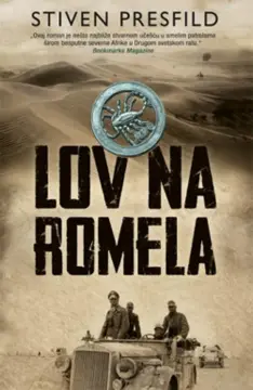 Presfild: Ratovi se menjaju, ali ratnici ne - slika 2