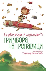 Nova izdanja domaćih autora - slika 1