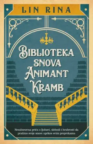 biblioteka-snova-animant-kramb