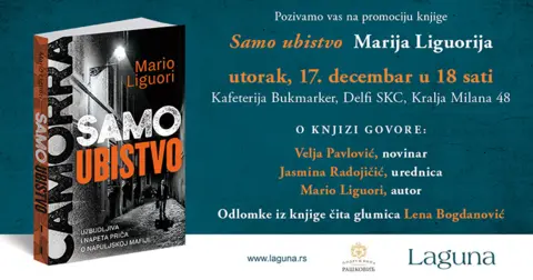 Promocija knjige „Samo ubistvo“ Marija Liguorija 17. decembra - slika 1