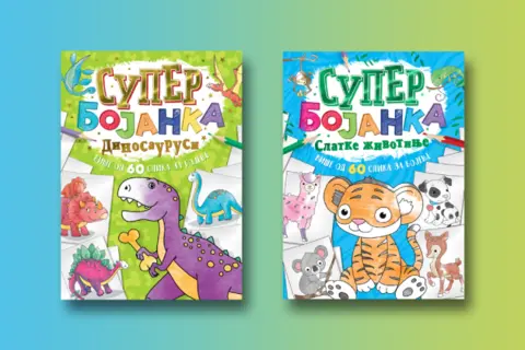 „Romeo i Julija“ i „Hamlet“ Vilijama Šekspira u prodaji od 18. juna - slika 1