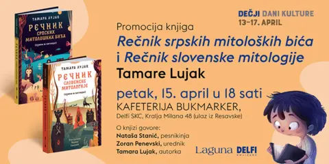 Promocija „Rečnika srpskih mitoloških bića“ i „Rečnika slovenske mitologije“ 15. aprila u knjižari Delfi SKC - slika 1