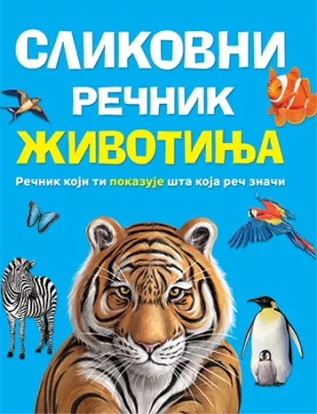 Slika 0 - Slikovni rečnik životinja