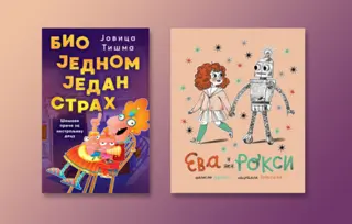 Dva Lagunina naslova u užem izboru za nagradu „Aleksandar Vučo“