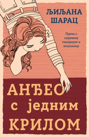 andjeo-s-jednim-krilom-350