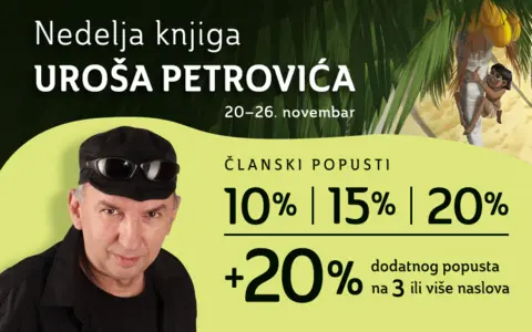 Nedelja knjiga Uroša Petrovića - slika 1