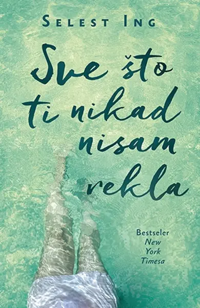 Slika 0 - Sve što ti nikad nisam rekla