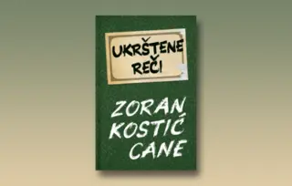 O zbirci „Ukrštene reči”: Stihovanje usamljenog hodača