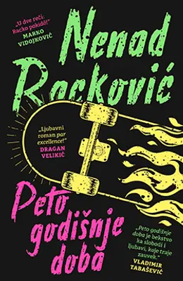 Autobiografska buntovna proza: Brus Springstin & Nenad Racković - slika 1