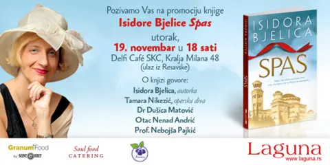 Promocija knjige „Spas“ Isidore Bjelice - slika 1