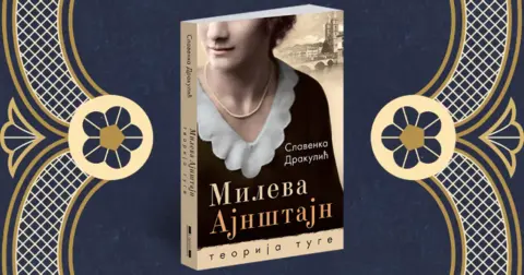 Slavenka Drakulić: Mileva Marić – tragičan slučaj žene koja nije imala izbora - slika 1