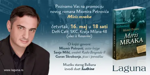Promocija romana Miomira Petrovića „Miris mraka“ - slika 1