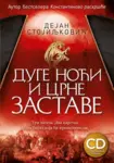 Proizvod Duge noći i crne zastave + CD - ćirilica
