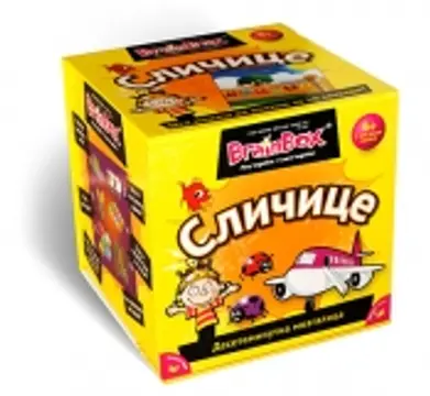 U prodaji edukativne mozgalice BrainBox - slika 3