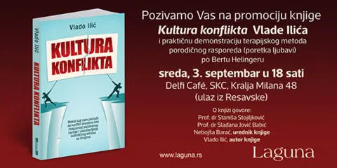 Beogradska promocija knjige „Kultura konflikta“ Vlade Ilića - slika 1