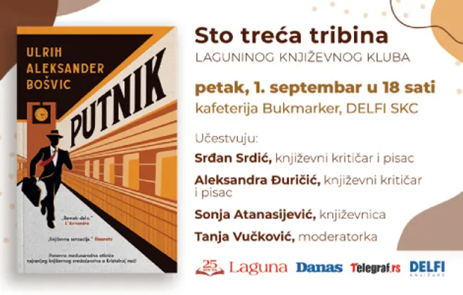 Srđan Srdić i Aleksandra Đuričić o romanu „Putnik“ U. A. Bošvica