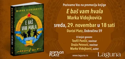 Promocija novog romana Marka Vidojkovića u Dorćol Platzu 29. novembra - slika 1