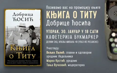 Promocija poslednje knjige Dobrice Ćosića 30. januara u SKC-u - slika 1