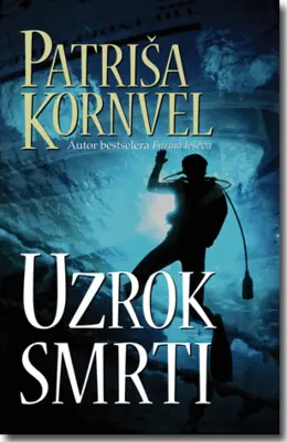 Uzrok smrti – Patriša Kornvel - slika 1