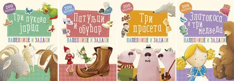 Predstavljena zbirka erotskih narodnih priča „Čestoskok“ - slika 1