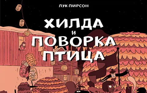 Prikaz knjige „Prisutnost“ Ejmi Kadi - slika 1