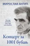 Proizvod Koncert za 1001 bubanj