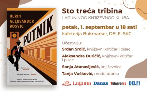 Srđan Srdić i Aleksandra Đuričić o romanu „Putnik“ U. A. Bošvica - slika 1