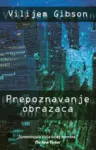 Proizvod Prepoznavanje obrazaca