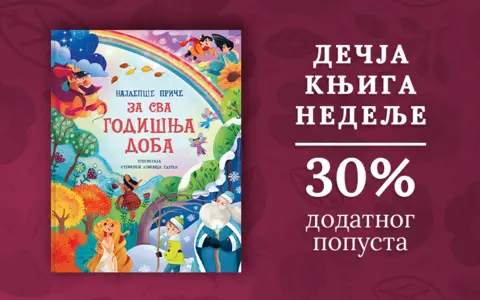 800x500px-NAJLEPC5A0E-PRIC48CE-ZA-SVA-GODIC5A0NJA-DOBA