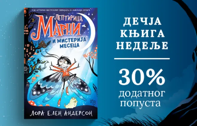 Dečja knjiga nedelje – „Leptirica Marni i misterija meseca“