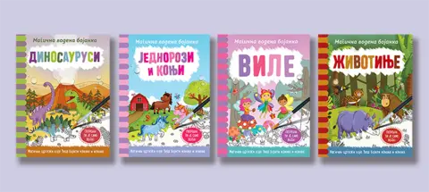 Magične vodene bojanke u prodaji od 11. juna - slika 1