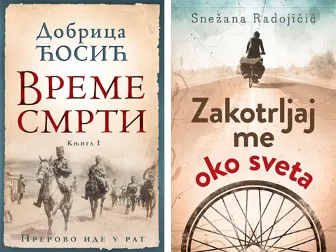 Novi tiraži knjiga domaćih autora - slika 3