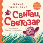 Proizvod Slikovnica – Svitac Svetozar