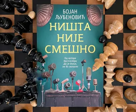 Ljubenović gostuje u Bačkoj Topoli, Rekovcu i Cirihu - slika 2