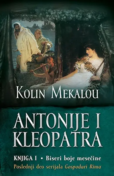 Slika 0 - Antonije i Kleopatra 1: Biseri boje mesečine