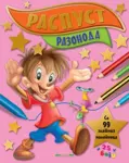 Proizvod Raspust - Razonoda