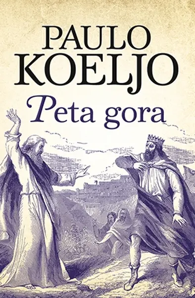 Slika 0 - Peta gora