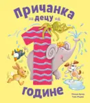 Proizvod Pričanka za decu od 1 godine