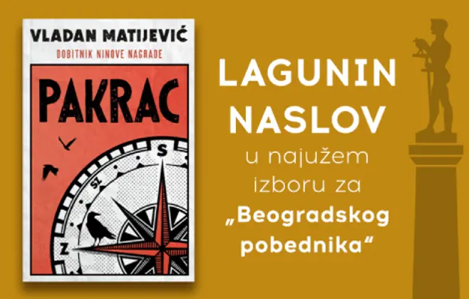 „Pakrac“ u najužem izboru za „Beogradskog pobednika“
