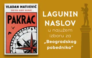 „Pakrac“ u najužem izboru za „Beogradskog pobednika“