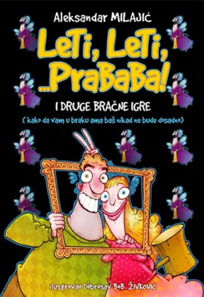 Slika 0 - Leti, leti... Prababa! i druge bračne igre - tvrdi povez