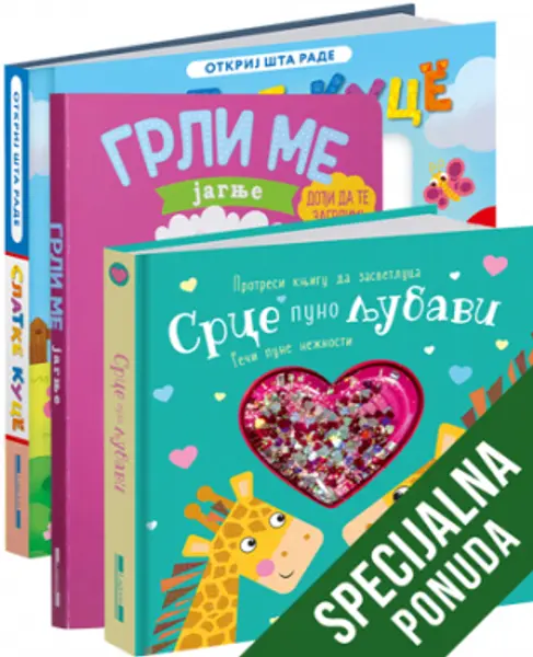 Slika 0 - Slikovnica – Komplet - U maminom zagrljaju