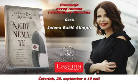 Jelena Bačić Alimpić na druženju sa čitaocima u Kladovu - slika 1