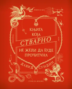 knjiga-koja-stvarno-ne-zeli-da-bude-procitana