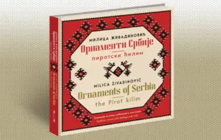 Promocija knjige „Ornamenti Srbije“ 22. juna u beogradskim Silosima