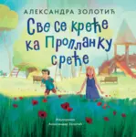 Proizvod Sve se kreće ka Proplanku sreće