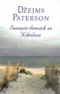 Suzanin dnevnik za Nikolasa