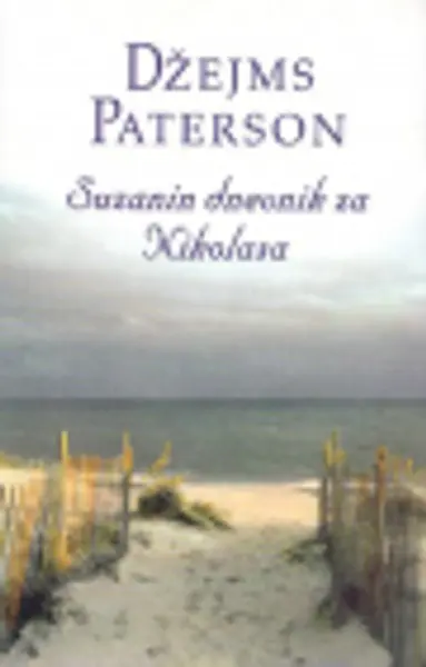 Slika 0 - Suzanin dnevnik za Nikolasa