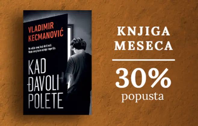 Knjiga meseca – „Kad đavoli polete“